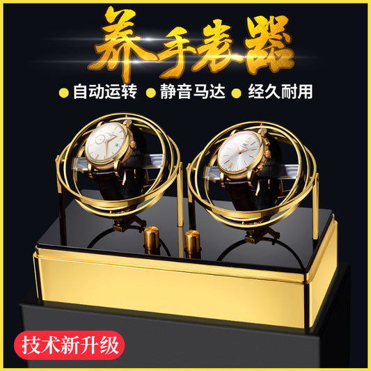 Turn table shaker mechanical watch automatic watch storage box single shake swinger metal turning placer home